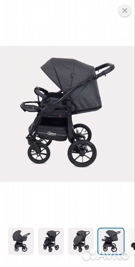 Коляска 3 в 1 с автолюлькой