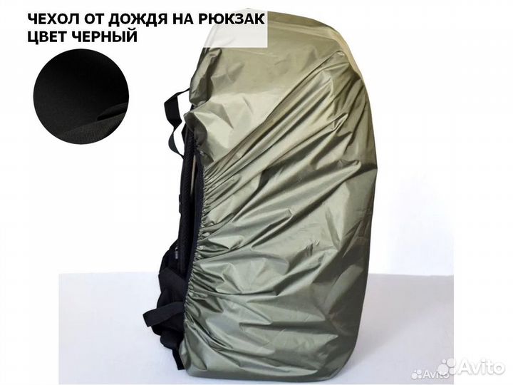 Чехол защитный на рюкзак Черный