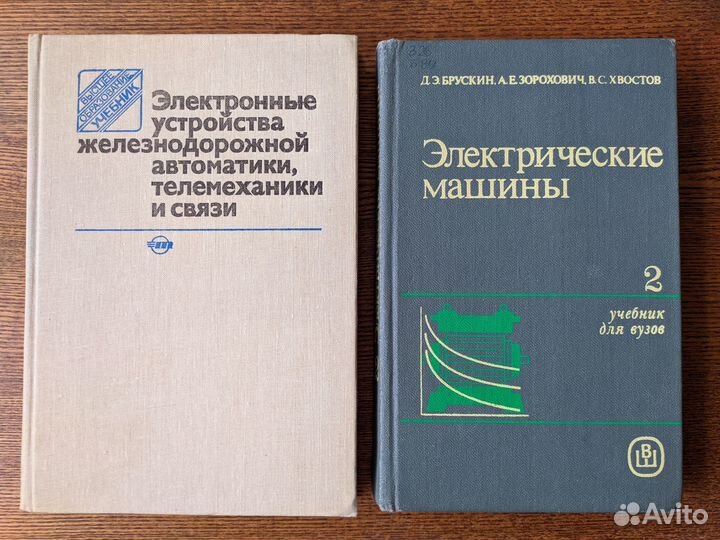 Книги для вузов,для поступающих в вузы и др