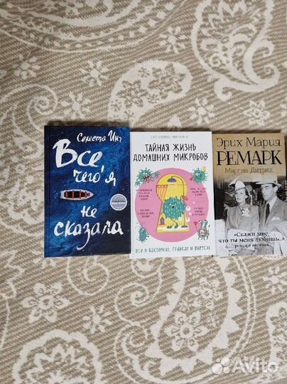 Книги 2023, 2022, 2020