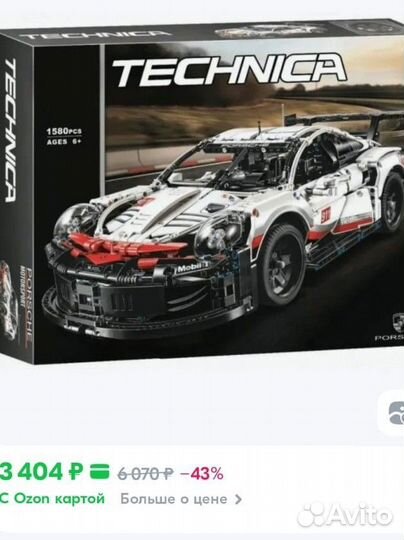 Lego technic porsche 911