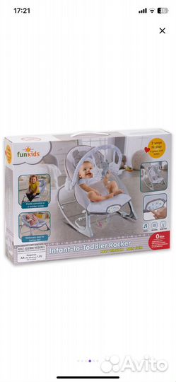 Кресло шезлонг