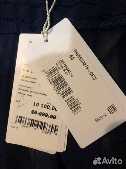 Платье женское