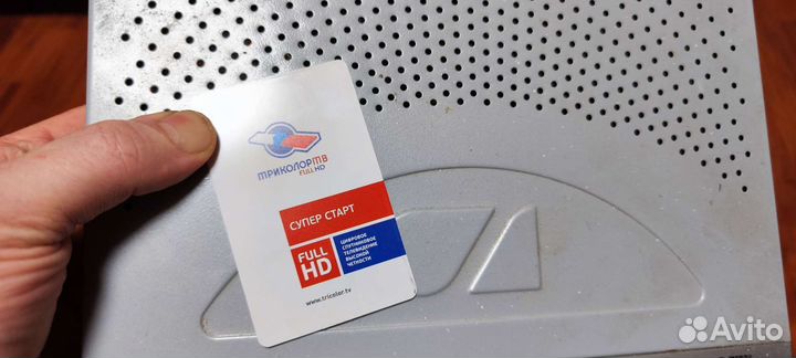 Ресивер триколор gs u510