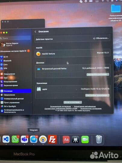 Macbook pro 13 2017