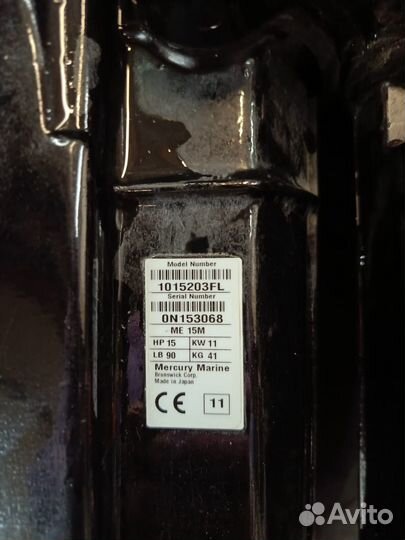 Лодочный мотор Mercury ME 15M