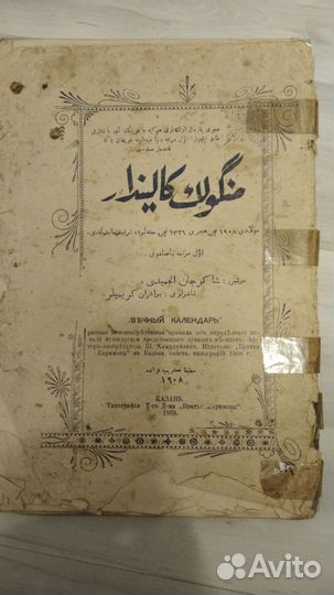 Книга Типографии 