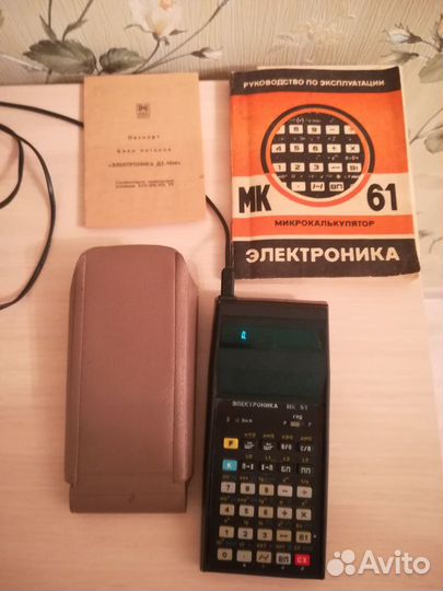 Микрокалькулятор мк 61