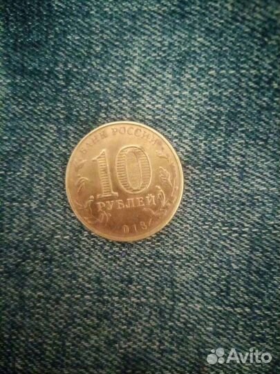 Монета 10руб Универсиада Красноярска 2018