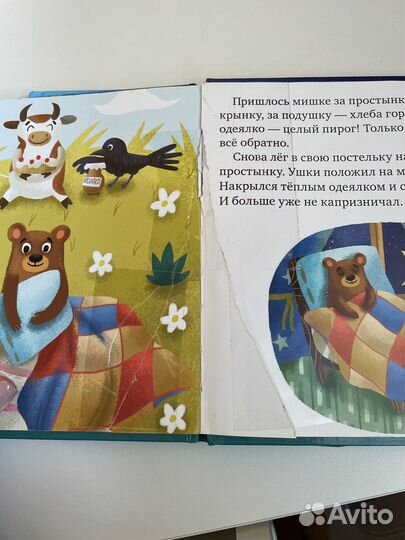 Детские книги clever