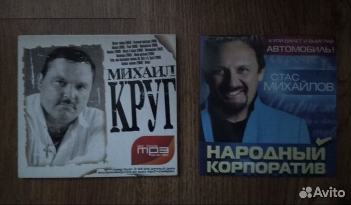 Музыкальные Новые диски Футляр