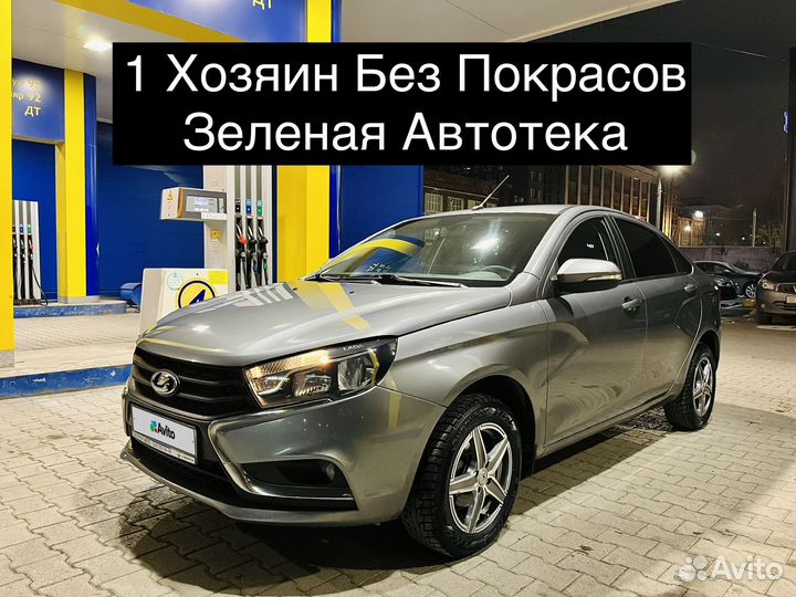 LADA Vesta 1.6 МТ, 2018, 126 000 км
