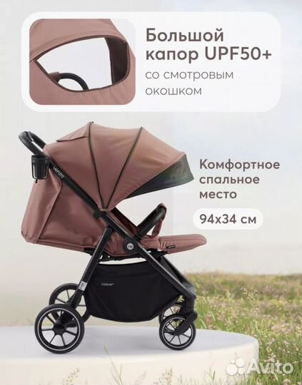 Коляска Коляска прогулочная Happy Baby 