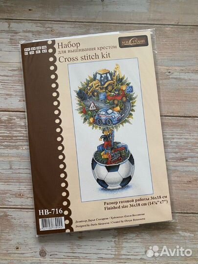 Набор для вышивания крестиком