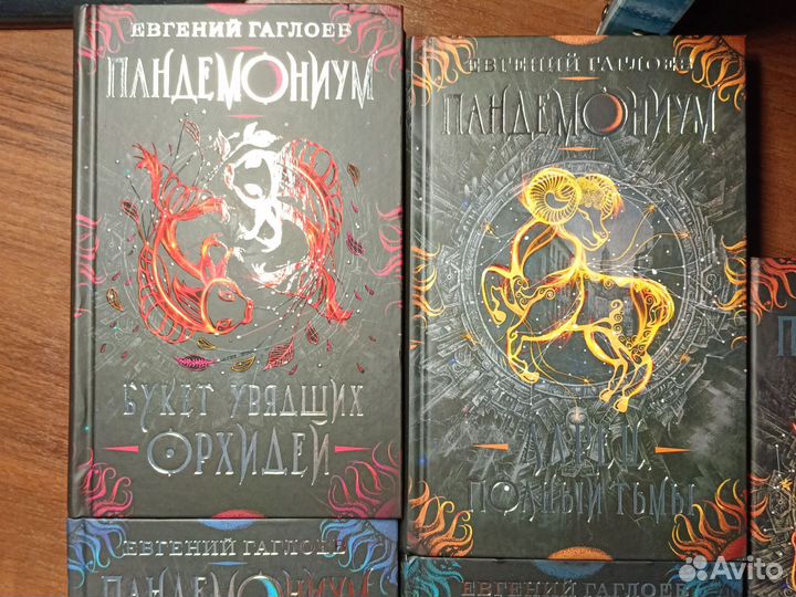 Книги Евгений Гаглоев 