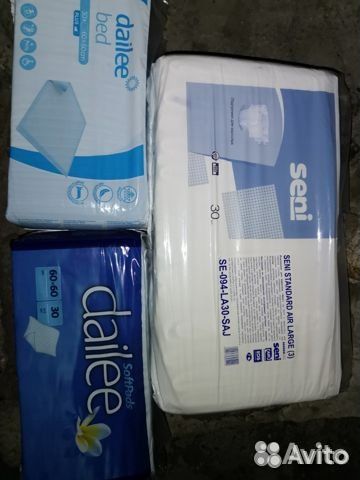 Пелёнки, памперсы для взрослых -s m l xl.Доставка