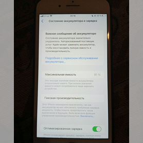 iPhone 8 Plus, 64 ГБ