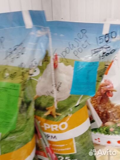 Комбикорм зерно