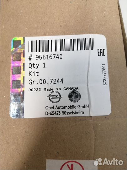 Комплект ремня грм Opel astra Chevrolet cruze 1.6