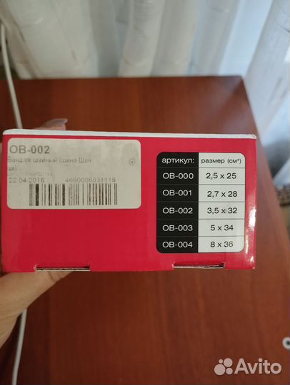 Воротник ортопедический детский