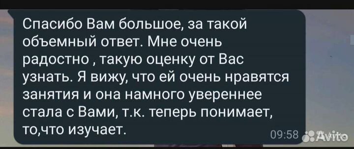 Репетитор по математике. Подготовка к огэ