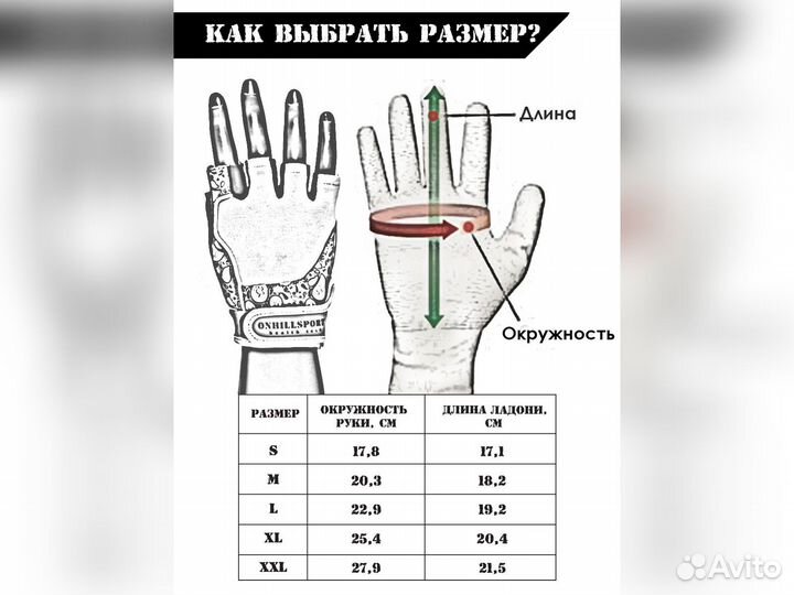 Перчатки для фитнеса Onhillsport Q15 черные