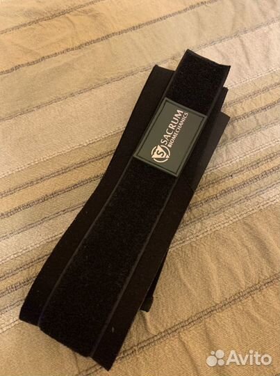 Медицинский пояс