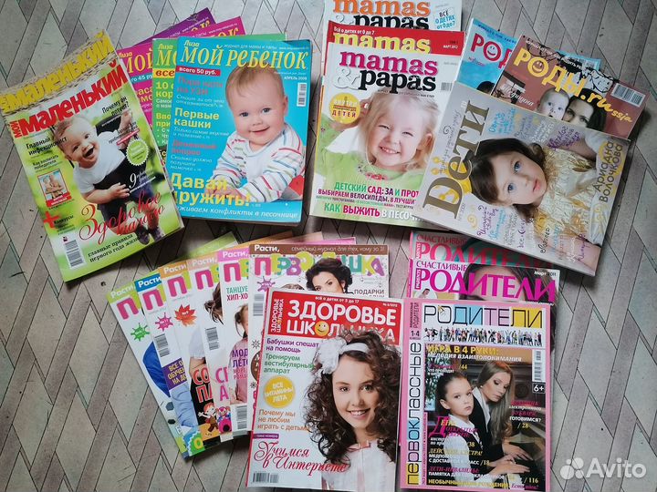 Журналы о детях-мой ребёнок, первоклашка, здоровье