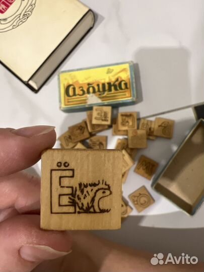 Азбука деревянная СССР