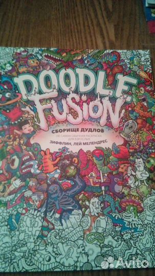 Раскраска для взрослых дудлы