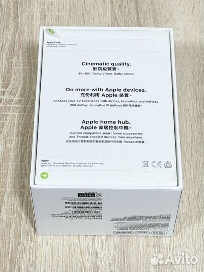 Apple TV 4K UHD, 128Gb Wi-Fi + Ethernet, NEW