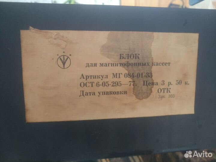 Подставка под кассеты и диски