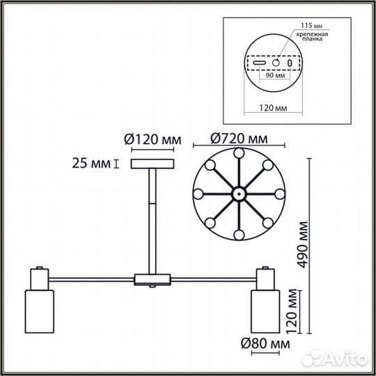 Люстра lumion comfi 8099/8C