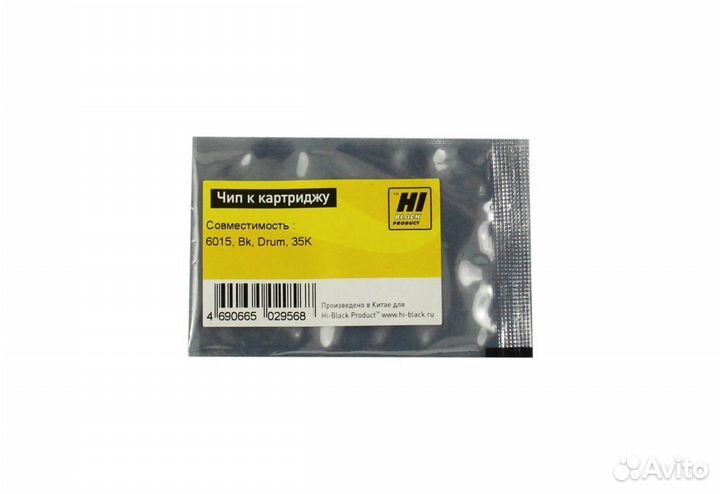 Чип Hi-Black к картриджу HP CP6015/6015N/6015DN/60