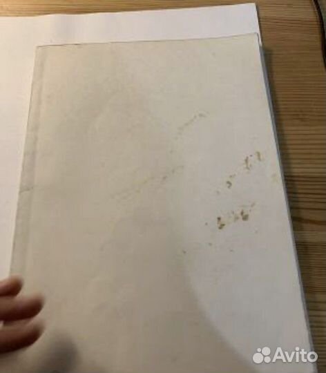 Каталог 1967 Международная выставка одежды