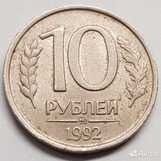 Монета Редкая