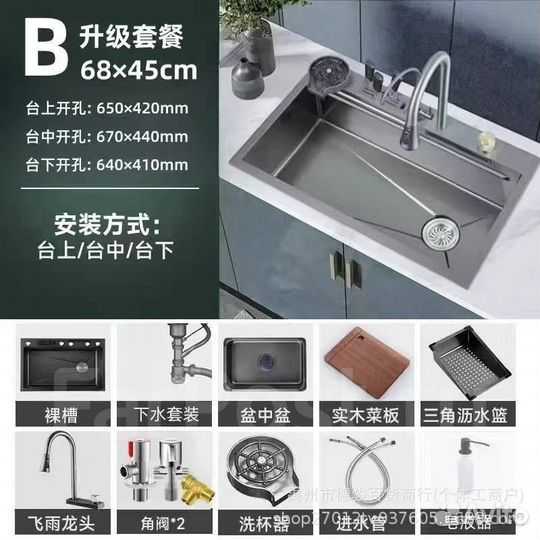 Многофункциональная кухонная мойка из нержавеющей