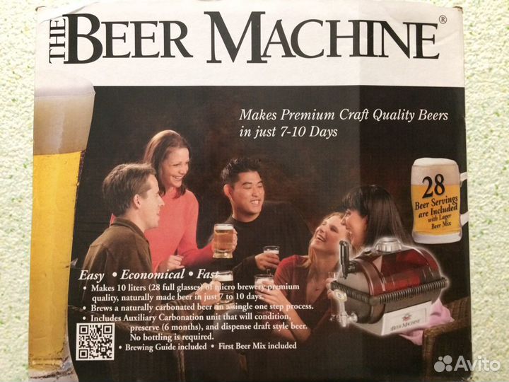 Минипивоварня