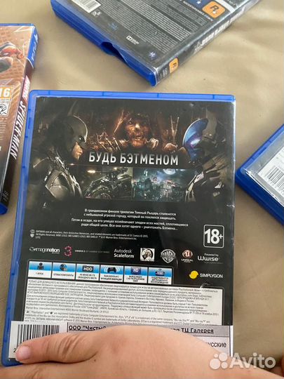 Диски на приставку ps4