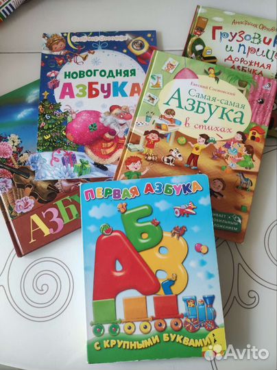 Комплект пособий для обучения чтению