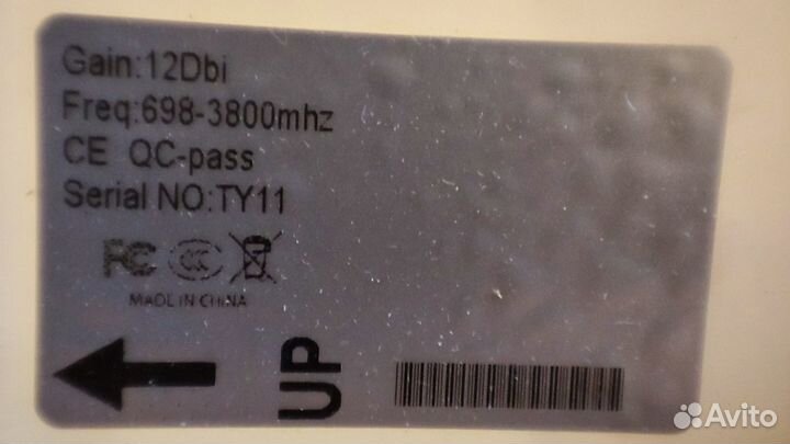 Усилитель сотовой связи Репитер 2G/3G/4G