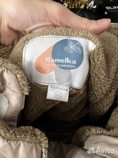 Комбинезон детский демисезонный