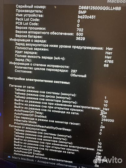 Apple MacBook 12 retina 2017