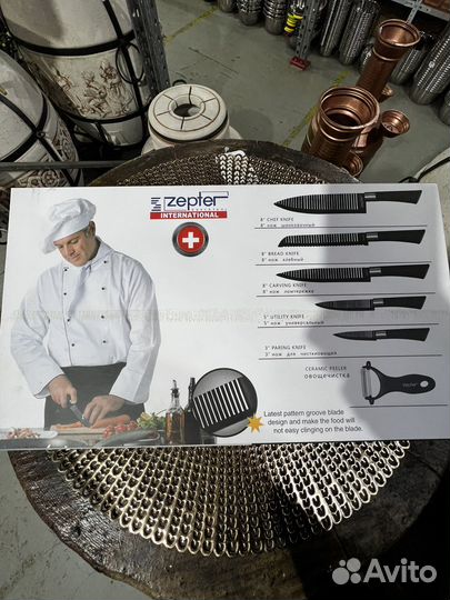 Набор ножей для кухни