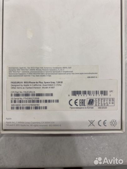 iPhone 6S Plus, 128 ГБ