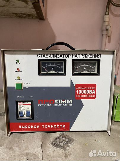 Стабилизатор электро механический