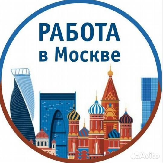 Фасовщик Вахтой (Оплатим: Проезд, Еду, Жилье)