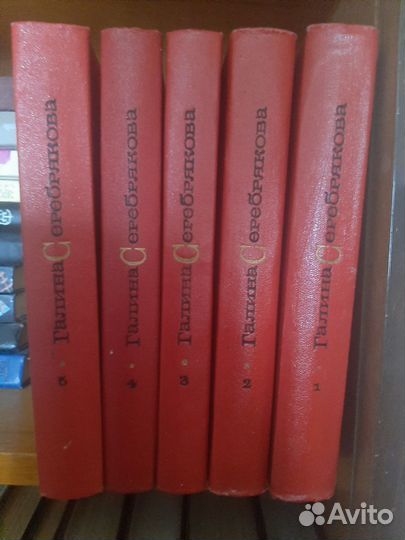 Собрание Галины Серебряковой