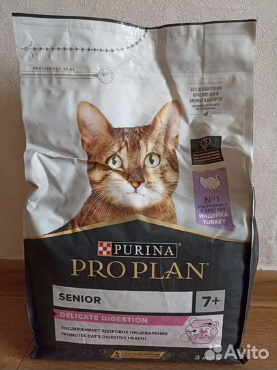Сухой корм для кошек старше 7 лет(вес 3 кг)