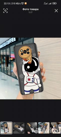 Xiaomi Poco X3 Pro, 8/256 ГБ